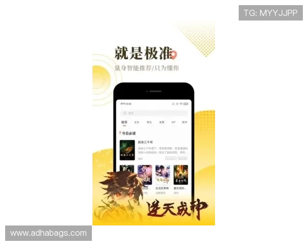 畅游AG视讯手机app：让你随时随地享受游戏乐趣的秘诀