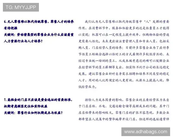 获取AG厅电投官方地址的最佳渠道与使用指南