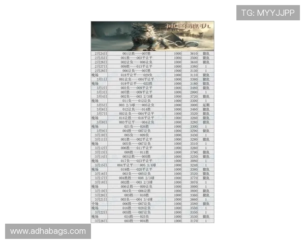 足球PA官网赛事信息实时更新让你不错过每场精彩比赛