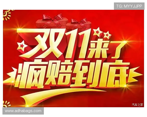PA视讯厅官方网站最新优惠活动与福利介绍，让您享受更多专属礼遇与优惠折扣