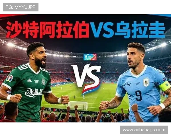世界杯沙特对乌拉圭比赛犯规数变化趋势及其战术影响解读